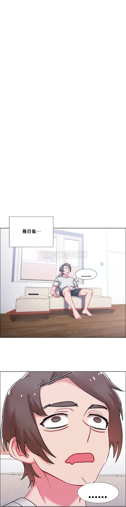 Page 462 of 租賃女孩 第二季