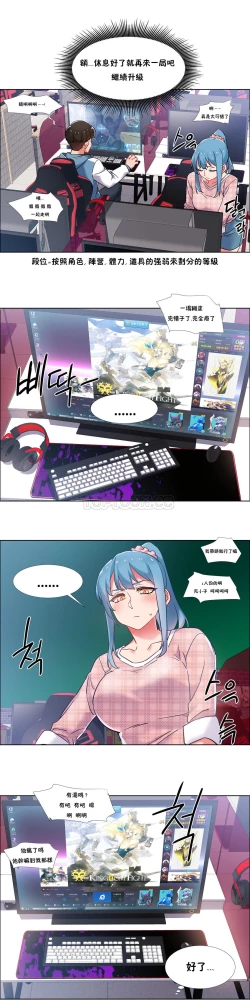 Page 46 of 租賃女孩 第二季