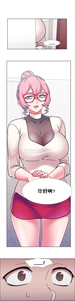 Page 472 of 租賃女孩 第二季