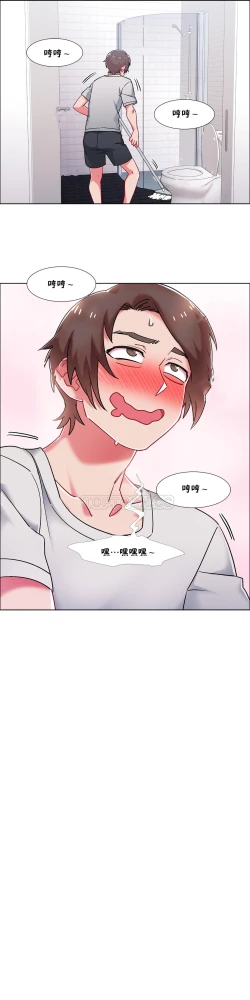 Page 513 of 租賃女孩 第二季