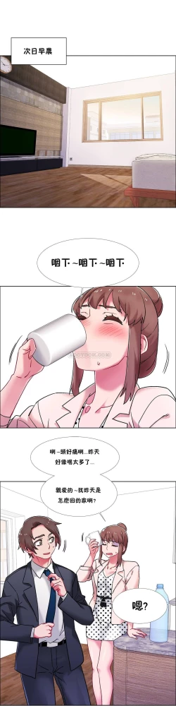 Page 641 of 租賃女孩 第二季