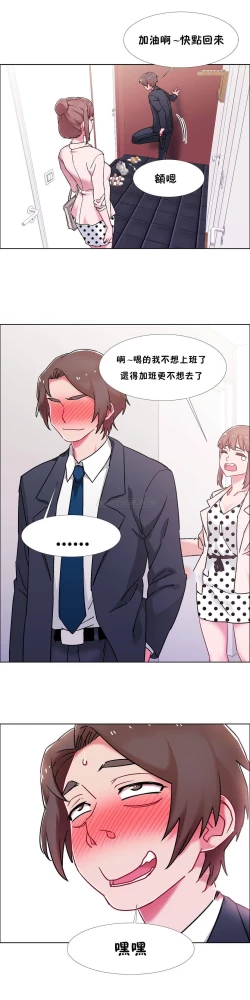 Page 643 of 租賃女孩 第二季