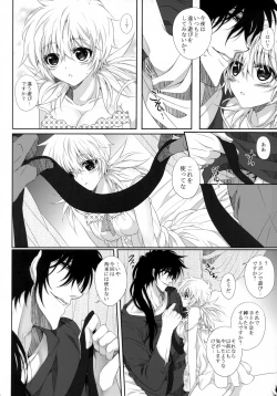 Page 25 of Bloody Soul Lover 2