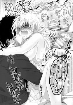 Page 39 of Bloody Soul Lover 2