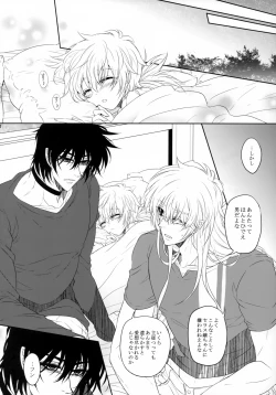 Page 73 of Bloody Soul Lover 2