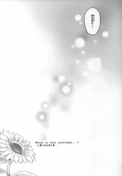 Page 76 of Bloody Soul Lover 2