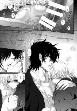 Page 92 of Bloody Soul Lover 2