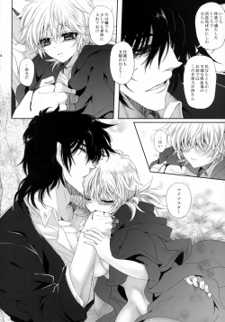 Page 93 of Bloody Soul Lover 2