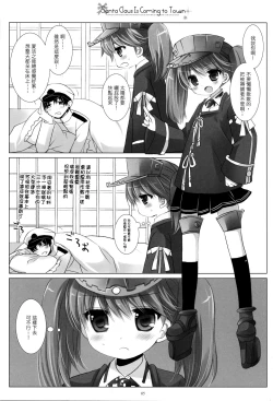 Page 5 of Santa Claus Is Coming to Town