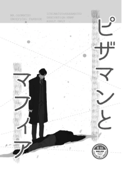 Page 2 of Pizza Man to Mafia