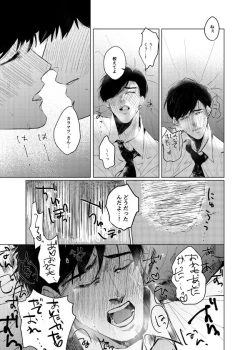 Page 35 of Pizza Man to Mafia