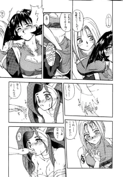 Page 11 of METAL BOX No.3 Vampire Only