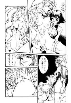 Page 35 of METAL BOX No.3 Vampire Only