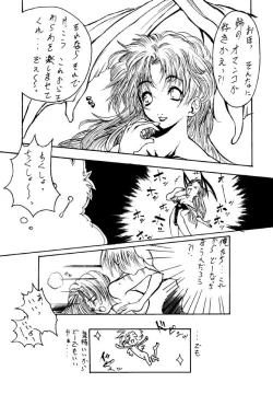 Page 69 of METAL BOX No.3 Vampire Only