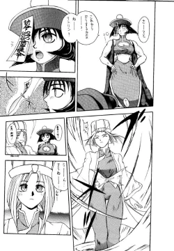 Page 7 of METAL BOX No.3 Vampire Only