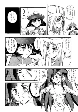 Page 8 of METAL BOX No.3 Vampire Only