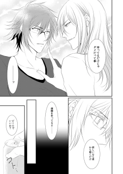 Page 4 of My lips to overlip your lips