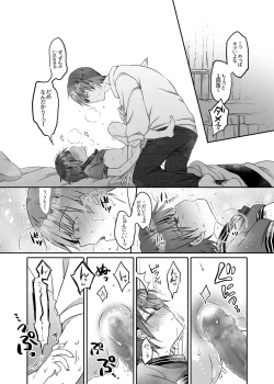 Page 20 of Totsugeki! Rinka no Josou Shounen 3 Hajimete no LoveHo Hen