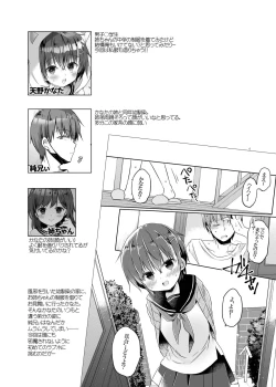 Page 4 of Totsugeki! Rinka no Josou Shounen 3 Hajimete no LoveHo Hen