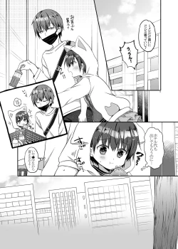 Page 8 of Totsugeki! Rinka no Josou Shounen 3 Hajimete no LoveHo Hen