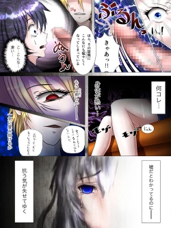 Page 12 of Watashi-tachi no Seishun Love Come wa Trauma ni Natte Iru.