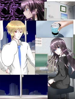 Page 25 of Watashi-tachi no Seishun Love Come wa Trauma ni Natte Iru.