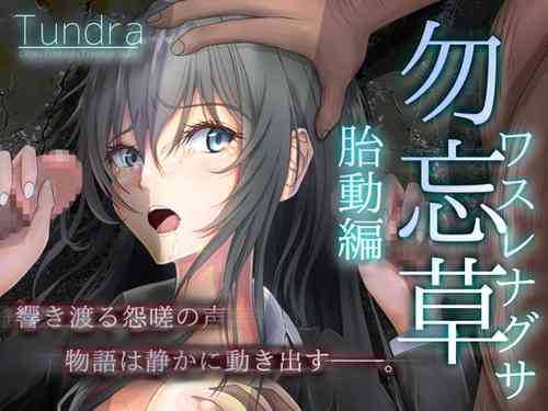 Download Watashi-tachi no Seishun Love Come wa Trauma ni Natte Iru.
