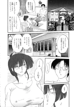 Page 11 of Insai Kono Onna wa Yoru ni Naku