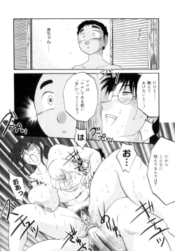 Page 55 of Insai Kono Onna wa Yoru ni Naku