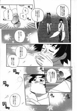 Page 157 of Kururi