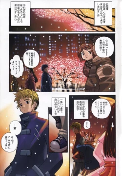 Page 4 of Kururi