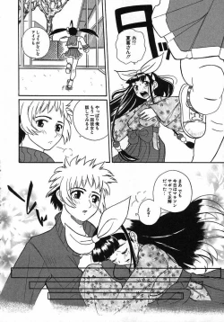 Page 72 of Kururi