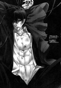 Page 14 of Exclusive Treatment