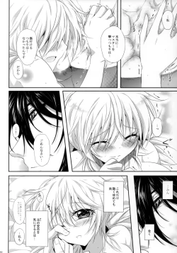 Page 21 of Crime si pedeapsa