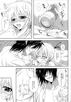 Page 6 of Crime si pedeapsa