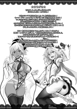 Page 2 of Puyochannel Vol. 01