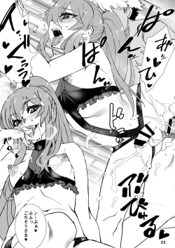 Page 3 of Kaijou Gentei Haifu Bon Natsuori C96