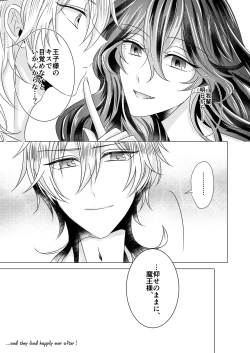 Page 66 of Kinkyori Renai