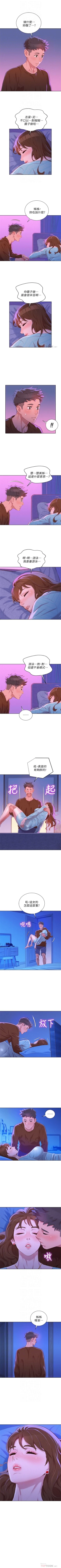 Page 377 of 漂亮干姐姐  1-73 中文翻译 （更新中）