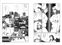 Page 118 of Kannou Shijin