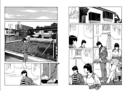 Page 37 of Kannou Shijin