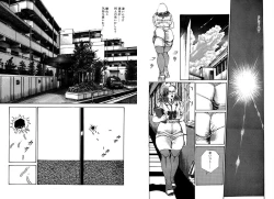 Page 50 of Kannou Shijin