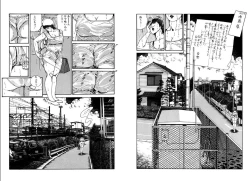 Page 81 of Kannou Shijin