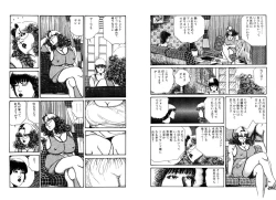 Page 85 of Kannou Shijin