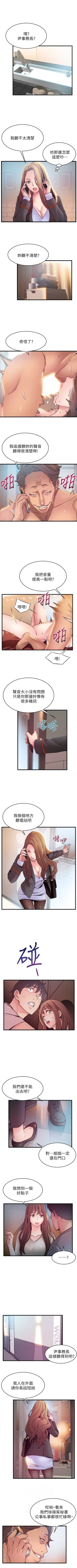 Page 279 of 弱点 1-61 中文翻译（更新中）1