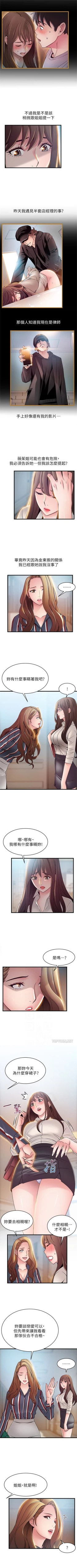 Page 305 of 弱点 1-61 中文翻译（更新中）1