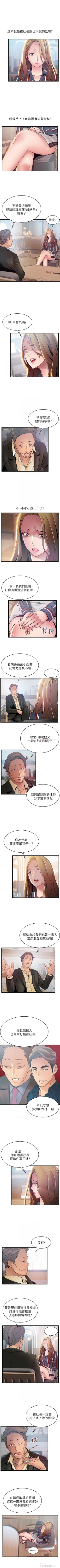 Page 311 of 弱点 1-61 中文翻译（更新中）1