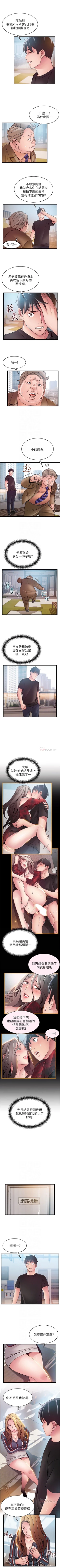 Page 322 of 弱点 1-61 中文翻译（更新中）1