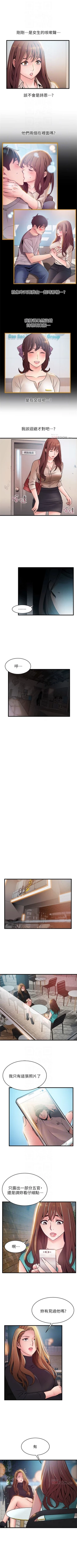 Page 343 of 弱点 1-61 中文翻译（更新中）1