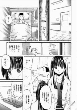 Page 104 of LIVE DUO